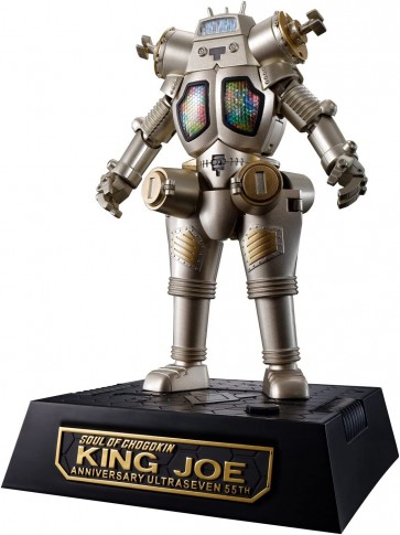 超合金魂 GX-37R ウルトラセブン キングジョー 55th Anniversary Ver. バンダイ, BAC50047, by バンダイ