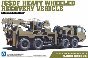 1/72 ミリタリーモデルキット 陸上自衛隊 重装輪回収車 アオシマ, AOS55380, by アオシマ