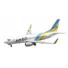 1/200 AIR DO ﾎﾞｰｲﾝｸﾞ737-700 ハセガワ, HAS07427, by ハセガワ