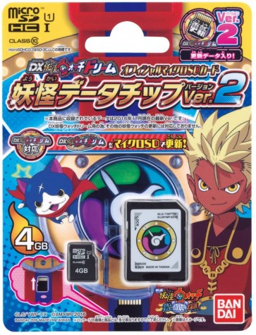 DX妖怪ウォッチドリーム オフィシャルマイクロSDカード 妖怪データチップVer.2 バンダイ, BAN17575, by バンダイ