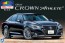 1/24　プリペイントモデル GRS214 クラウン アスリート G '12（ブラック） アオシマ, AOS08515, by アオシマ