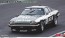 1/24 ハセガワ限定商品 ジャグヮー XJ-S H.E.TWR 1986 インターTEC ハセガワ, HAS04447, by ハセガワ