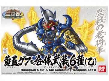 ４１１ 黄蓋グフ＆合体武装６種（乙） バンダイ, BAN40303, by バンダイ