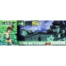 1/700 蒼き鋼のアルペジオ -アルス・ノヴァ- 5 霧の艦隊 戦艦キリシマ アオシマ, AOS10266, by アオシマ