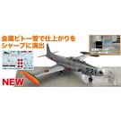 1/72 航空自衛隊 練習機 T-33A改 飛行開発実験団 221号機 金属ピトー管付属 プラッツ, PLZ14058, by プラッツ
