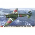 1/48 中島 キ43 一式戦闘機 隼 III型 "飛行第64戦隊" ハセガワ, HAS74682, by ハセガワ