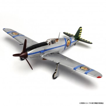 1/72 荒野のコトブキ飛行隊 飛燕 空賊シロクマ団所属機 仕様 プラッツ, PLZ56716, by プラッツ