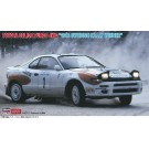 1/24 トヨタ セリカ ターボ4WD“1993 スウェディッシュ ラリー ウィナー” ハセガワ, HAS04843, by ハセガワ