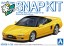 楽プラ スナップキット No.19-IY ホンダ NA1 NSX(インディーイエローパール) アオシマ, AOS65846, by アオシマ