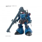 1/144 HG シャリア専用リック・ドム(GQ) (機動戦士ガンダム GQuuuuuuX) バンダイ, BAN20184, by バンダイ