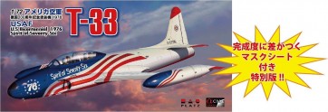 1/72 T-33 アメリカ空軍建国200周年記念塗装機 1976 +マスクシート付き プラッツ, PLZ59694, by プラッツ