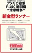 1/72 アメリカ空軍 F-15C 戦闘機 湾岸戦争 ファインモールド, FIN60146, by ファインモールド