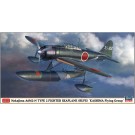 1/48 中島 A6M2-N 二式水上戦闘機 "鹿島航空隊" ハセガワ, HAS74699, by ハセガワ