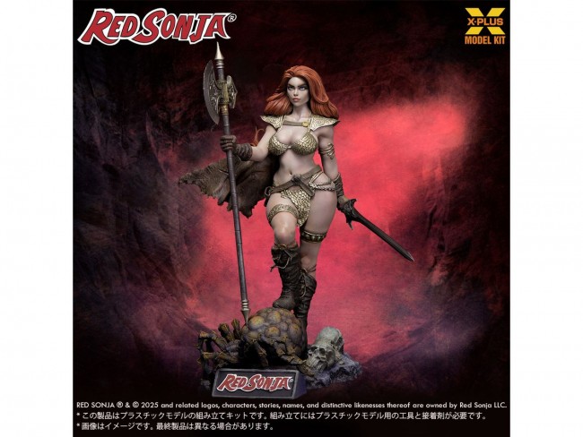 1/8 レッドソニア プラスチックモデルキット プラモデル(411-200265TP) エクスプラス 1/8スケール レッドソニア プラスチックモデルキット