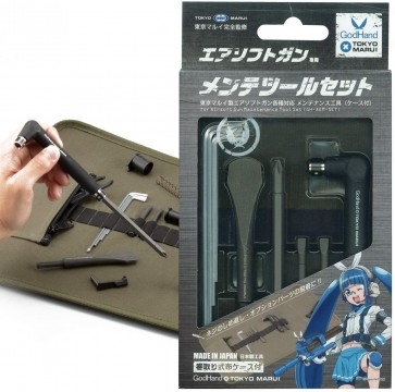 エアソフトガン メンテツールセット ゴッドハンド, GH73425, by ゴッドハンド