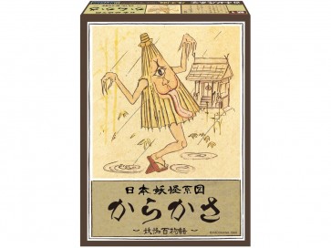 日本妖怪系図シリーズ [復刻版] からかさ 童友社, DYS02181, by 童友社