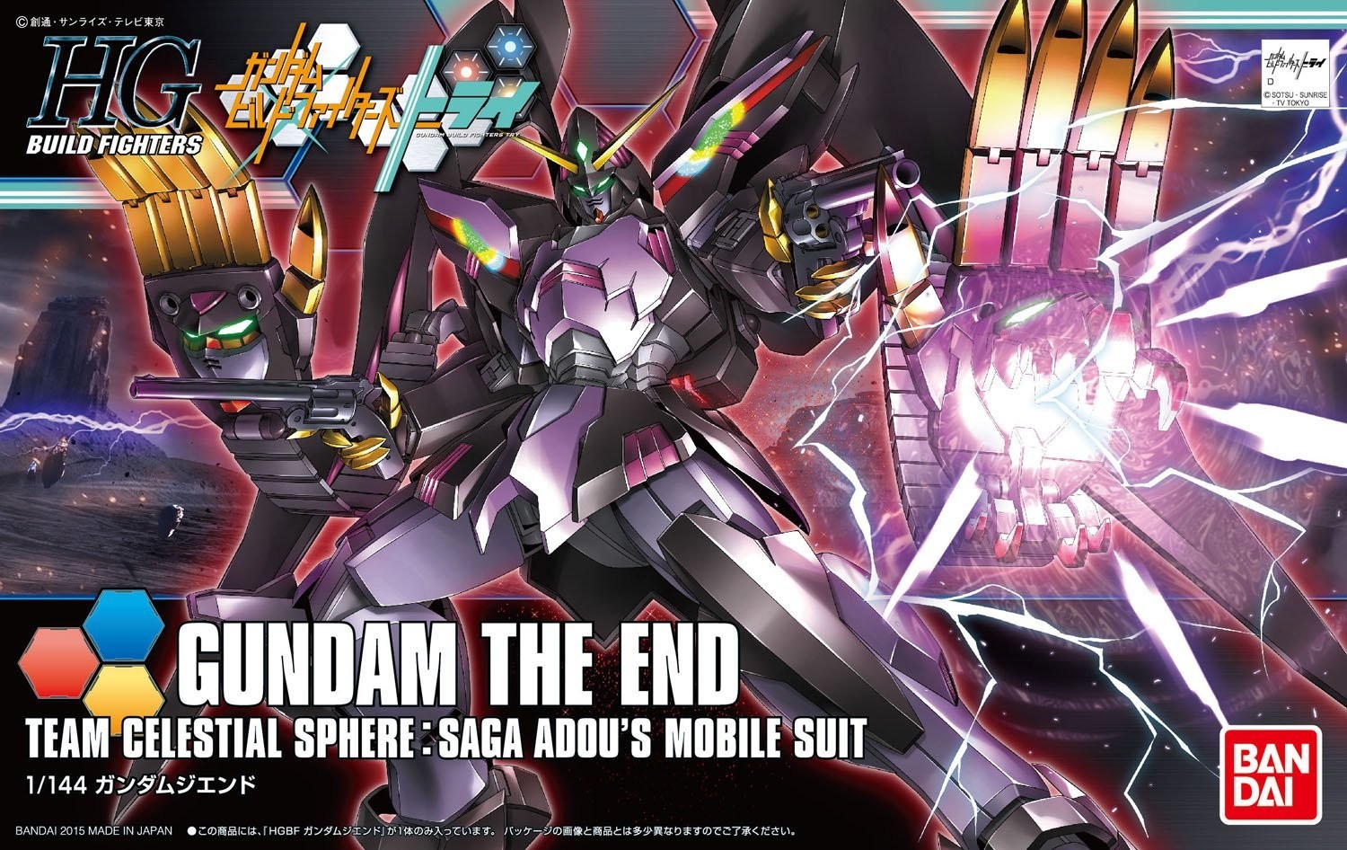 HGBF 1/144 ガンダムジエンド HGBF 1/144 ガンダムジエンド｜バンダイ ホビーサイト