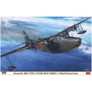 1/72 川西 H8K1 二式大型飛行艇 11型 "第802航空隊" ハセガワ, HAS22577, by ハセガワ