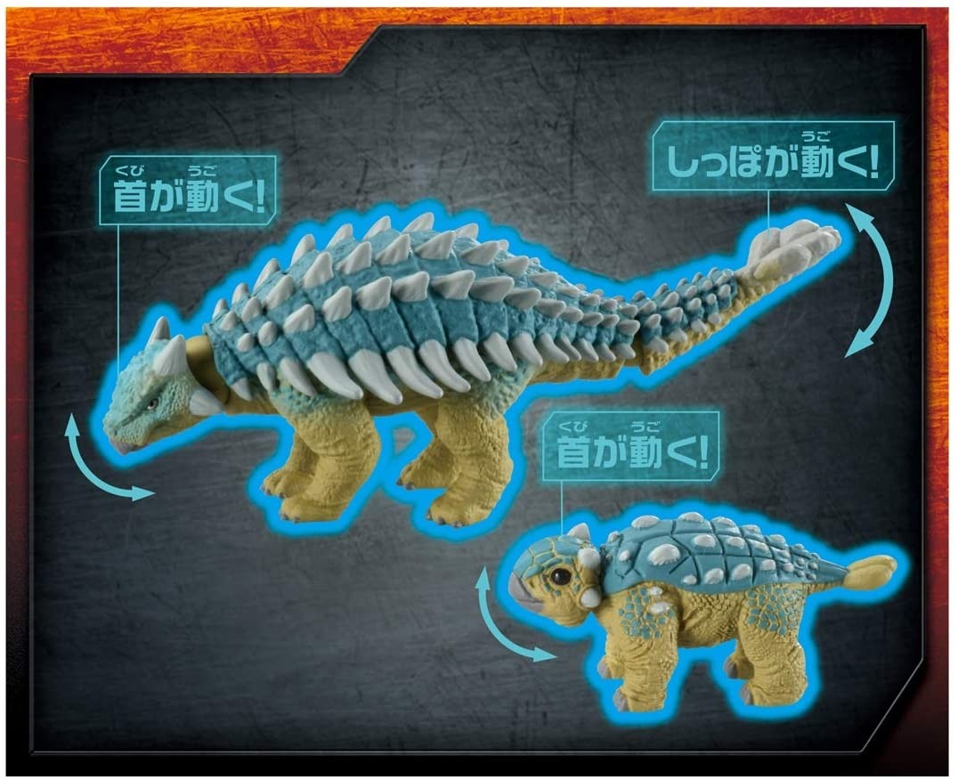 アニア ジュラシック・ワールド アンキロサウルス＆バンピー