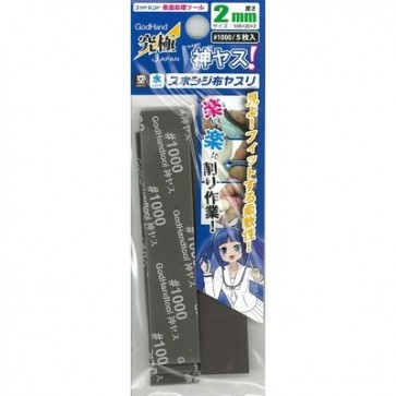 ゴッドハンド　神ヤス　2mm #1000 (5枚入), GH-KS2-P1000, by ゴッドハンド