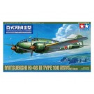 1/48 百式司令部偵察機 III型 (解説小冊子付き) [スケールモデル限定] タミヤ, TAM52015, by タミヤ