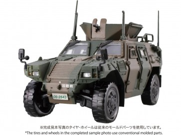1/72 ミリタリーシリーズ No.17 EX-1 陸上自衛隊 軽装甲機動車(国教隊)(2両入り) 特別仕様(リアルモールドタイヤ付き) フジミ, FUJ23662, by フジミ