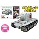 1/35 ガールズ＆パンツァー KV-2 プラウダ高校 【最終章パッケージ仕様】 プラッツ, PLZ60096, by プラッツ