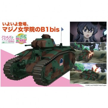 1/56 ガールズ＆パンツァー 最終章 おてごろ模型戦車道 B1bis マジノ女学院 プラッツ, PLZ78237, by プラッツ