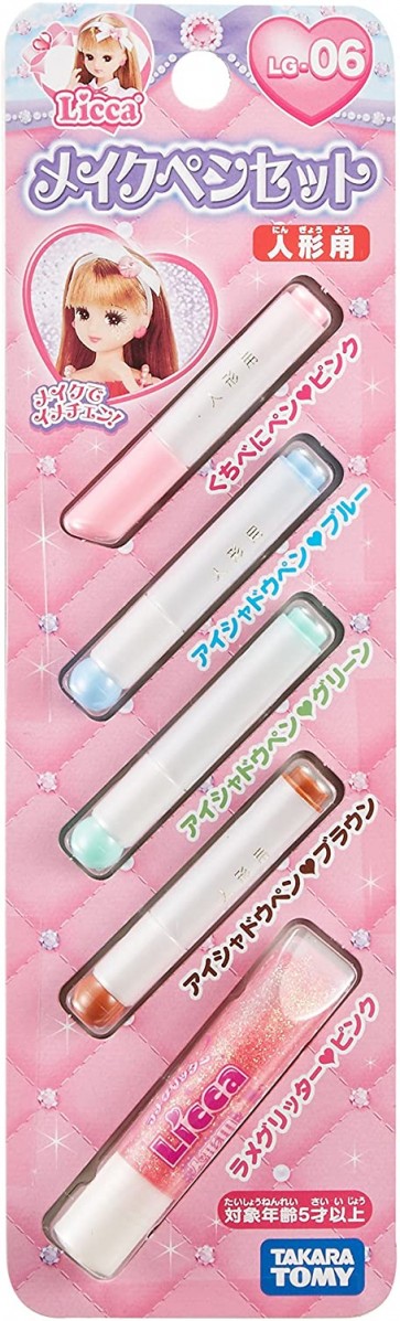 リカちゃん LG-06 メイクペンセット タカラトミー, TAK53176, by タカラトミー