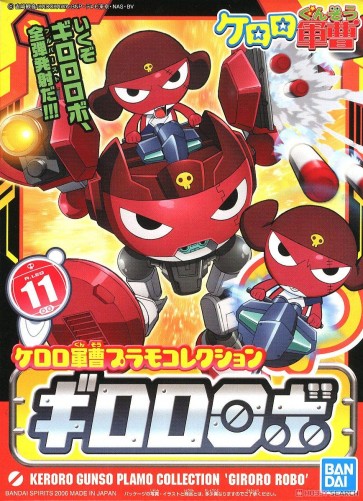 ケロロ軍曹 ギロロロボ バンダイ, BAN74343, by バンダイ