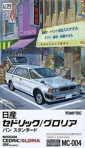 1/35 MC004 セドリック/グロリア バン スタンダード トミーテック, TMT62350, by トミーテック
