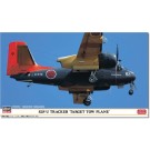 1/72 S2F-U トラッカー 標的曳航機 ハセガワ, HAS24403, by ハセガワ