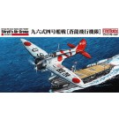 1/48 帝国海軍 九六式四号艦上戦闘機 蒼龍飛行機隊 ファインモールド, FIN90227, by ファインモールド