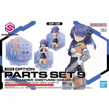 30MS オプションパーツセット9 (コマンダーコスチューム) [カラーC] バンダイ, BAN54458, by バンダイ