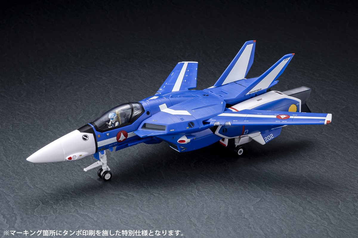 1/60完全変形VF-1Jスーパーバルキリー マクシミリアン・ジーナス機 1/60完全変形VF-1J スーパーバルキリー マクシミリアン ジーナス