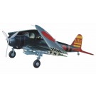 1/48 中島 B5N2 九七式三号艦上攻撃機 "フォールディング ウィング" ハセガワ, HAS95533, by ハセガワ