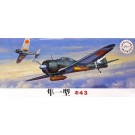 1/72 Ｃシリーズ 隼 一型 (キ43) フジミ, FUJ23082, by フジミ