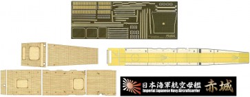 1/700 艦NEXT 日本海軍航空母艦 赤城 木甲板シール(w/艦名プレート) フジミ, FUJ60673, by フジミ