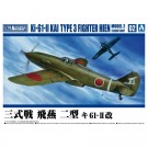 1/72 航空機 No.2 三式戦 飛燕 二型 キ61-II アオシマ, AOS22467, by アオシマ
