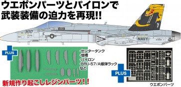 1/144 アメリカ海軍艦上戦闘機 F/A-18C ホーネット フル兵装仕様 プラッツ, PLZ87680, by プラッツ
