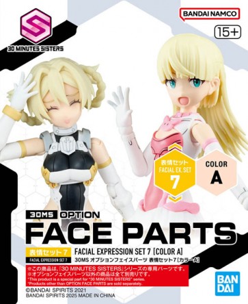 30MS オプションフェイスパーツ 表情セット 7 [カラーA] バンダイ, BAN83564, by バンダイ