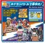 ポケモン バトルでゲット!モンスターボール タカラトミー, TAK32963, by タカラトミー