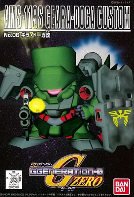 Gｼﾞｪﾈﾚｲｼｮﾝ06 ｷﾞﾗ･ﾄﾞｰｶﾞ改, BAN27844, by バンダイ