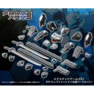 エクステンドアームズ01〈RF-9 レヴァナントアイ拡張パーツセット〉, KTBFA019, by コトブキヤ