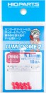 ルミドーム2 蛍光ピンク 5.0mm(10個入) ハイキューパーツ, HIQ79525, by ハイキューパーツ