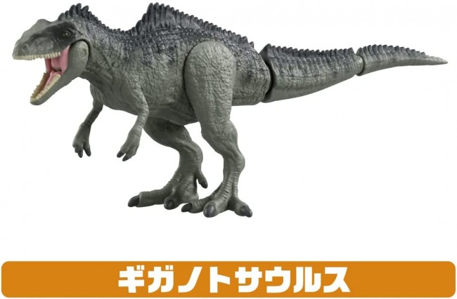 アニア恐竜 アニア ジュラシック・ワールド ケラトサウルス | Toys”R”Us – Japan
