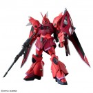 1/144 HG ゲルググメナース (ルナマリア・ホーク専用機) (ガンダム SEED FREEDOM) バンダイ, BAN63061, by バンダイ