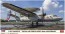 1/72 E-2K ホークアイ 台湾空軍 20EWG 20周年記念 ハセガワ, HSG02337, by ハセガワ
