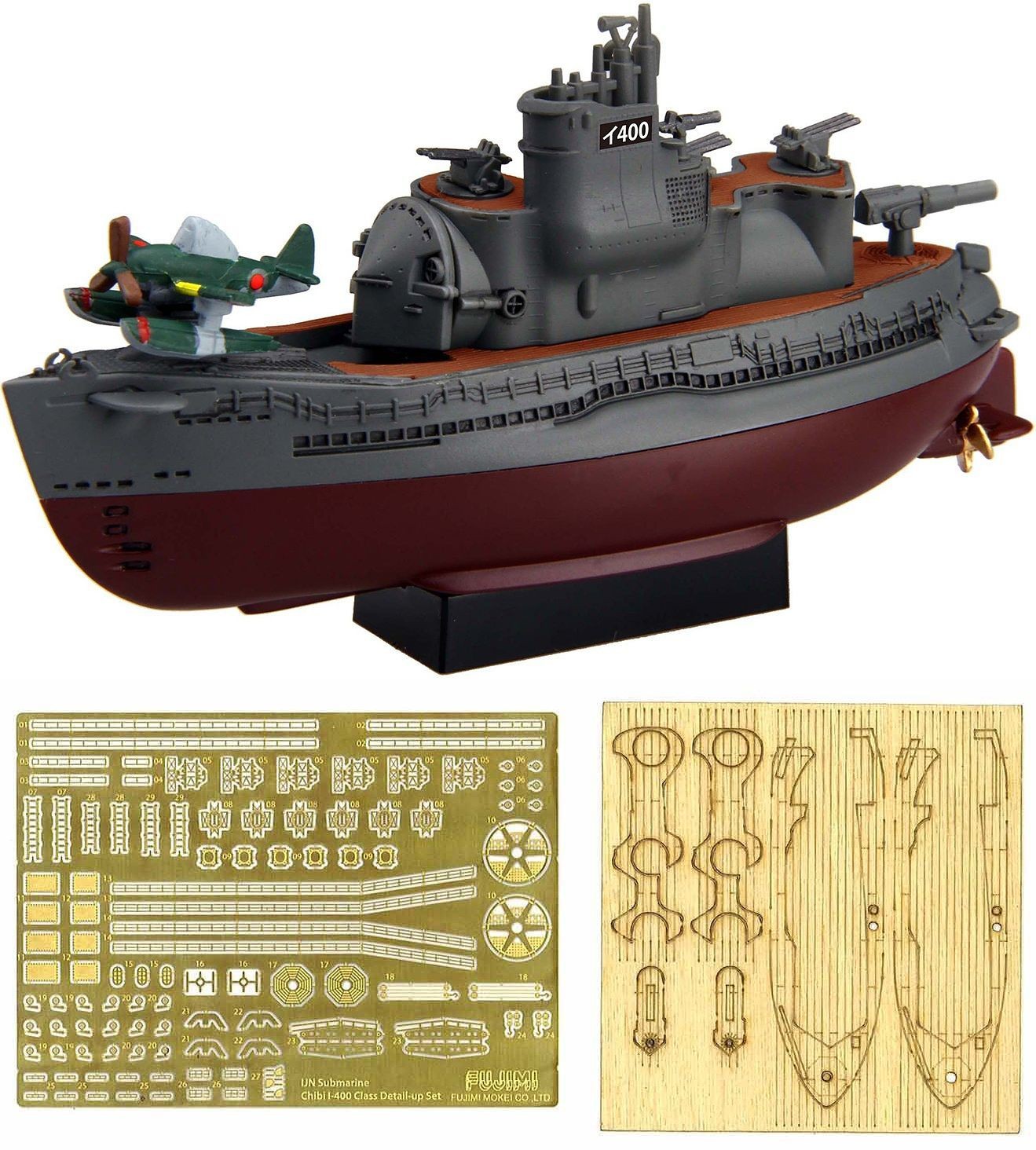 ちび丸艦隊　伊400 製作品 フジミ ちび丸艦隊 伊400 製作 （その2） - わしのもん