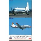 1/144 YS-11 航空自衛隊/海上自衛隊 ハセガワ, HAS08646, by ハセガワ